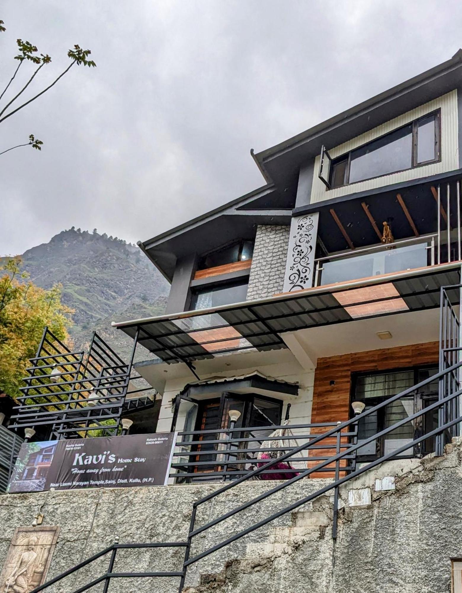 Kavi'S Vacation Homes - Sainj Zewnętrze zdjęcie